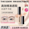 得鲜（the saem）丝滑遮瑕液棒遮黑眼圈痘斑锁妆不暗沉  1.25#亮米色 新年礼物 实拍图