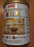 汤臣倍健蛋白粉600g增强免疫力 乳清蛋白粉儿童青少年中老年 实拍图