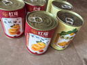 红塔 水果罐头混合装 425克×6罐 (黄桃 菠萝各3罐)即食0添加防腐剂 实拍图