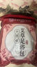 内廷上用同仁堂 泡脚药包 艾草艾叶足浴包泡脚丸瑶浴包泡脚粉男女通用 实拍图