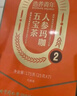 同仁堂品牌 北京同仁堂人参姜枣陈皮玫瑰茶24罐女性养生滋补送妈妈礼品 实拍图