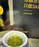 乐品乐茶头采芽特级碧螺春绿茶2025新茶明前嫩芽高端茶叶礼盒装送礼250g 实拍图