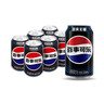 百事可乐Pepsi 无糖可乐 碳酸饮料汽水 330ml*6听 黑罐整箱装（包装随机） 实拍图