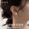 唯一（Winy）纯银耳钉生日新年元旦礼物送女生小众高级耳环饰送女朋友老婆跨年 实拍图