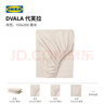 宜家（IKEA）DVALA代芙拉床笠全包床垫保护罩防尘罩防滑床单套可机洗 米黄色240x260cm 床单 实拍图