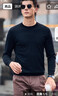 布先生佟大为明星同款春秋可机洗毛T羊毛衫男士毛衣纯色针织打底衫 【圆·领】钢琴黑 L /175 实拍图