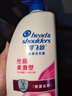 海飞丝去屑洗发水金榜男士女士丝质柔滑1KG洗头膏洗发露柔顺刘宇宁同款 实拍图
