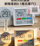 京东京造TH1温湿度计 2025款磁吸室内家用婴儿桌面电子湿度计高精度传感器 实拍图