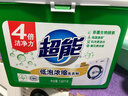 超能 低泡浓缩洗衣粉 橙花精油香 3.36斤 4倍洁净力 低泡易漂 实拍图