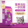 伟嘉成猫猫粮 夹心粮10kg牛肉味全价猫粮 亮毛均衡营养布偶蓝猫猫粮 实拍图