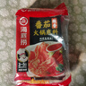 海底捞火锅底料 鲜美番茄火锅底料200g*3  （3~5人份）酸甜可口  实拍图