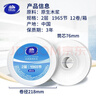 维达有芯大卷纸2层605g*12卷 大盘商场酒店卫生纸整箱销售(1965节) 实拍图