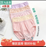 AB4条商场同款女抗菌短裤棉质中老年夏薄宽松大码高腰奶奶三角内裤 混色随机 （无红色） 4条 L 实拍图