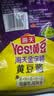 海天金字装黄豆酱450g袋装炒菜拌面豆瓣酱下饭酱调料调味品家用 450g*1 实拍图