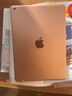 Apple 苹果 iPad 2/3/5/6/7/8/9/10/11代 二手平板电脑自营 iPad 6代 实拍图