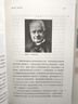 【京东专享签章版】理想国译丛075·战时的博弈：教宗庇护十二世、墨索里尼与希特勒的秘史 实拍图