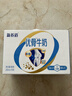 蒙牛新养道优骨无乳糖全脂牛奶200ml*10盒 送礼盒装 实拍图