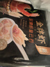 思念金牌虾至臻虾皇云吞317g20只 馄饨早餐夜宵速食冷冻年货节 实拍图