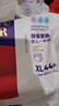 爱酷熊（AIKUUBEAR）畅吸拉拉裤XXL84全包臀婴儿男女通用超薄透气尿不湿（13.5-16kg） 实拍图