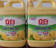 立白清新柠檬味洗洁精大桶1.5kg 除味去油去腥 餐具净洗涤灵洗碗液 实拍图