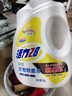 滴露（Dettol）衣物除菌液 消毒液 柠檬3L 99.9%杀菌除螨内衣儿童衣物可配洗衣液 实拍图
