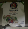 保拉纳（Paulaner）柏龙 经典小麦白啤 500ml*24听 德国啤酒 京东自营 饮料 元旦送礼 实拍图