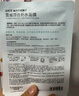 自然堂喜马拉雅植物面膜28片 补水保湿护肤品套装女新年礼物 实拍图