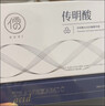 儒意（RUYI）传明酸次抛氨甲环酸精华液提亮紧致抗衰老祛黄淡斑黄褐斑淡化色沉 实拍图