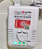 凌防（LFang）燃气报警器天然气报警家用泄漏自动断气电磁阀 单报警器LF-G55 实拍图