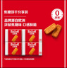 和情（LOTUS）Biscoff比时咔比利时原装进口焦糖饼干下午茶办公室零食625G 实拍图
