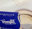 得宝（TEMPO）一博同款 抽纸 真M码 无香4层90抽*18包 湿水不易破 纸巾餐巾纸 实拍图