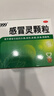 999三九感冒灵颗粒10g*9袋10盒装感冒药解热镇痛用于感冒引起的头痛发热鼻塞流涕咽痛缓解感冒症状 实拍图