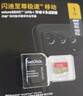 闪迪（SanDisk）1TB TF(MicroSD)内存卡 4K极速金卡A2 V30 U3行车记录仪 运动相机无人机 监控存储卡 读190MB/s 实拍图