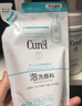 珂润（Curel）保湿洁颜泡沫130ml补充装 洁面氨基酸护肤洗面奶敏肌适用新年礼物 实拍图