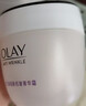 玉兰油（OLAY）活肤菁华面霜50g抗皱紧致抗衰老护肤品保湿面霜新年礼物送女友 实拍图