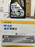 美孚（Mobil）美孚黑霸王柴油机油 柴机油  10W-30 CH-4级 4L 汽车用品 实拍图