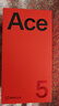 一加 Ace 5 12GB+512GB 全速黑 oppo 国家补贴 第三代骁龙 8 风驰游戏内核 冰川电池 游戏AI智能5G手机 实拍图