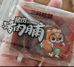 三只松鼠高蛋白肉脯500g量贩箱装靖江鸡肉猪肉干休闲食品即食解馋元旦送礼 实拍图