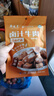 月盛斋卤汁牛肉 黄牛肉休闲食品 开袋即食五香卤肉零食独立包装100g*7包 实拍图
