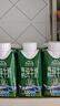 天润喀拉峻雪山草原有机纯牛奶200ml*12盒*2箱梦幻盖 礼盒装 实拍图