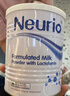 纽瑞优（Neurio）乳铁蛋白白金版益生元护肠道60g 实拍图