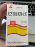 [三花大唐] 复方醋酸氟轻松酊50ml/盒 实拍图