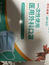 海氏海诺领多 医用外科口罩一次性使用非无菌防飞沫防尘口罩医用10只*20包 实拍图