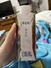 蒙牛特仑苏嗨Milk脱脂纯牛奶250ml*10盒 0脂肪 精美京绣年货礼盒 实拍图