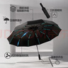 小魔全自动晴雨伞大号加固加厚抗风折叠伞遮阳伞太阳伞120骨可定制 实拍图