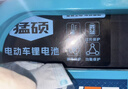 猛硕电动车锂电池蓄电池48V72V60V外卖快递二轮车磷酸铁锂摩托车电瓶 卧式60V30Ah铁锂 约50-70公里 配快充 实拍图