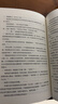 这题超纲了1-2套装（共2册）冷漠学神卲湛×叛逆学霸许盛 木瓜黄 晋江文学伪装z学渣 朝俞小说 七芒星 实拍图