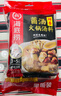 海底捞火锅底料 鲜香菌汤火锅底料110g*3袋  3~5人份 家庭聚会 一料多用 实拍图
