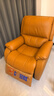 芝华仕（CHEERS）头等舱智能单人沙发客厅小户型电动功能懒人椅芝华士明星椅K621橙 实拍图