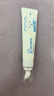 贝亲（Pigeon）婴儿特护唇周膏 宝宝口水护理膏滋润疹保护 12g IA290 实拍图